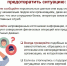 Мошенники выдают себя за оператора сотовой связи - Городская больница