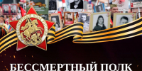 В Кузбассе пройдет шествие Бессмертного полка - Городская больница