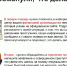 Мошенники постоянно придумывают новые схемы обмана - Городская больница