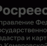 В Кузбассе выявили еще 13 гектар свободной земли для строительства жилья - Прокопьевский муниципальный округ