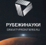 Студенты из Прокопьевска стали призерами федерального конкурса "Космический кубок: Миссия "Луна" - Prokopievsk.ru