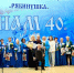 Юбилей «Нам 40» хора ветеранов «Рябинушка» ДК им. Артема - Управление по культуре