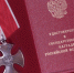 Семьи героев нашего времени получили Государственные награды - ТРК 27 плюс