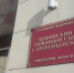 Суд обязал администрацию Прокопьевска выкупить у жителя ветхое жилье - Prokopievsk.ru