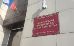 Суд обязал администрацию Прокопьевска выкупить у жителя ветхое жилье