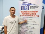 «Билет в будущее» помогает прокопьевским школьникам выбрать направление для обучения