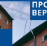 Жители Прокопьевска через ГЖИ добились ремонта водосточной системы МКД - Prokopievsk.ru