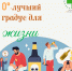 Алкоголь – один из самых опасных и распространённых наркотиков в мире - Городская больница