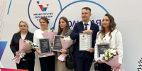 «Большая педагогическая неделя» в Кузбассе - ТРК 27 плюс