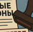 Перемены сентября - ТРК 27 плюс