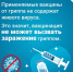 Вакцинопрофилактика гриппа — первоочередное правило сохранения здоровья в осенне-зимний период - Городская больница