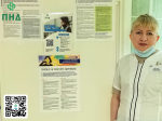 Неделя безопасности пациентов