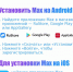 Почему стоит пользоваться российским мессенджером МАХ? - Городская больница