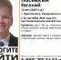 В Прокопьевске объявлены поиска подростка, пропавшего накануне - Prokopievsk.ru