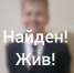 Пропавшего в Прокопьевске школьника нашли - Prokopievsk.ru