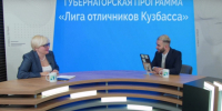 "Лиге отличников" определили перспективы - ТРК 27 плюс