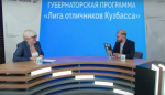 "Лиге отличников" определили перспективы