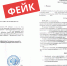 Бухгалтер повелась на фальшивые документы от ФСБ и отдала мошенникам 5 млн рублей - Prokopievsk.ru