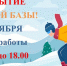 Снегопад доставляет не только дорожные проблемы, но и спортивные радости - ТРК 27 плюс