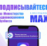 max7 - МБУЗ ГССМП