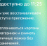 Сбой в работе приложения Сбера произошёл сегодня утром - Prokopievsk.ru