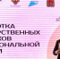 Учителя обсуждают учебник истории - ТРК 27 плюс