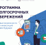 Программа долгосрочных сбережений  (ПДС) - Прокопьевский муниципальный округ