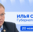 Прокопчане закидали губернатора вопросами по состоянию дорог. Середюк обещал приехать лично - Prokopievsk.ru