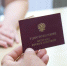 Новая мера поддержки работодателей - ТРК 27 плюс