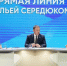 Илья Середюк анонсировал ипотеку в Кузбассе под 0% - Prokopievsk.ru