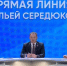 Итоги "Прямой линии" с губернатором Кузбасса - ТРК 27 плюс