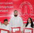 Кузбасские терапевты в списке лучших - ТРК 27 плюс