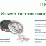 Опасен ли снюс? - Наркологический диспансер