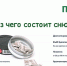 Осторожно, снюс!  Памятка для родителей - ТРК 27 плюс