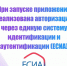 В национальном мессенджере MAX запущен чат-бот Запись к врачу в Кузбассе. - Городская больница