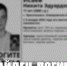 Пропавшего в Прокопьевске парня нашли мёртвым. Предположительно - замёрз в первую ночь - Prokopievsk.ru