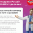 сайт "Так здорово" - Городская больница
