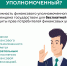 Спор с финансовой организацией - Прокопьевский муниципальный округ