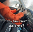 Житель Прокопьевска посадил 10-летнего сына за руль автомобиля, а сам снимал на видео - Prokopievsk.ru