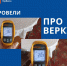 ГЖИ оштрафовала ООО "ТЭР" за холодные батареи - Prokopievsk.ru