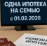 С 1 февраля нас ждет целый ряд перемен - ТРК 27 плюс
