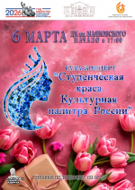 На смену Миссис Прокопьевск пришла Студенческая краса