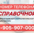 виды помощи - Наркологический диспансер