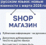 Внимание: новые требования к оформлению вывесок и информационных конструкций! - ТРК 27 плюс