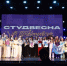 В Прокопьевске отгремела "Студенческая весна-2026" - Prokopievsk.ru