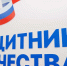 Сегодня годовщина создания филиала государственного Фонда "Защитники Отечества" - ТРК 27 плюс