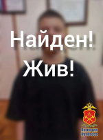 В Прокопьевске вернули домой пропавшего 6 сентября подростка